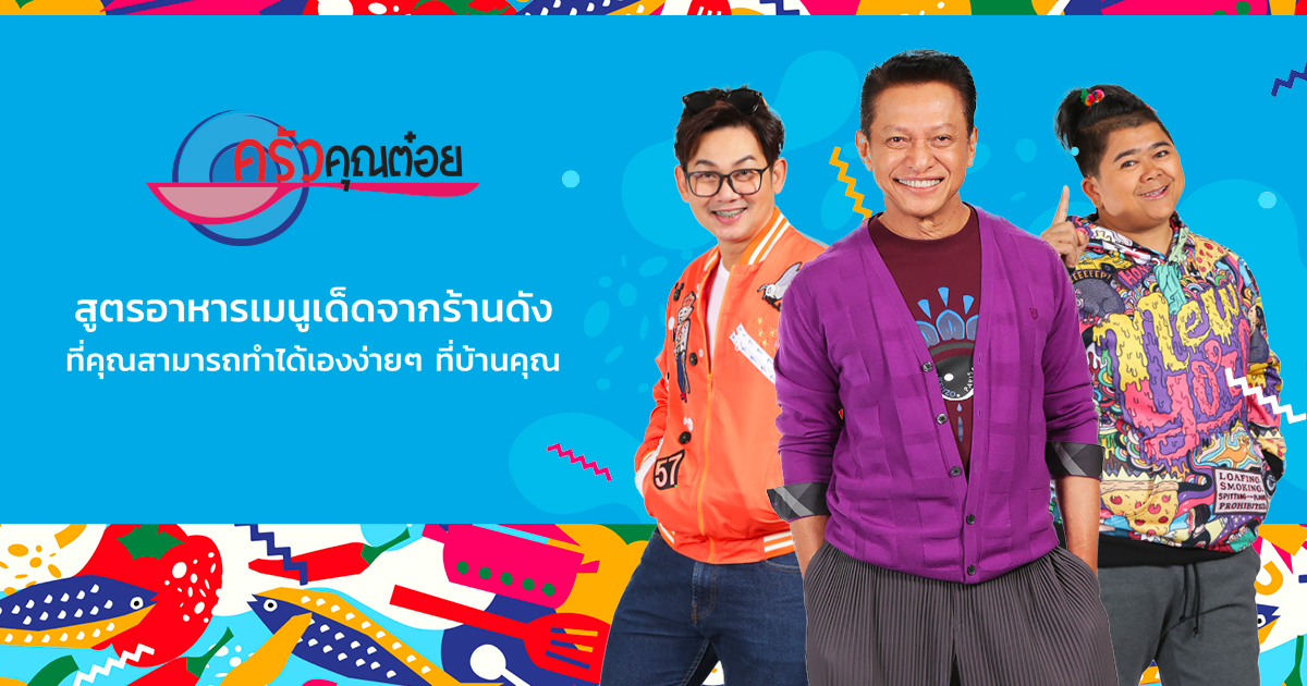 เครื่อง ปั่น เนย ถั่ว
